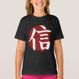 Faith Kanji Symbol Japanese Calligraphy T-Shirt