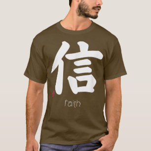 Faith Trust Kanji in Japanese Letter Japan Symbol  T-Shirt
