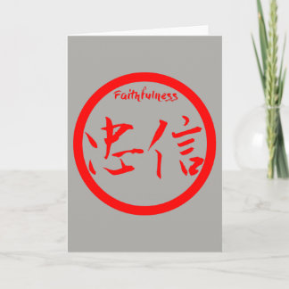 Faithfulness Kanji Carte de voeux | Red Kamon