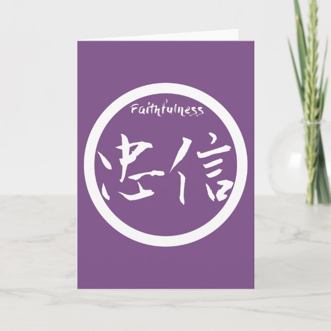 Faithfulness Kanji Greeting Card | White Kamon (Front)
