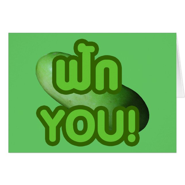 FAK YOU! ... Green Squash (Winter Melon) (Front Horizontal)