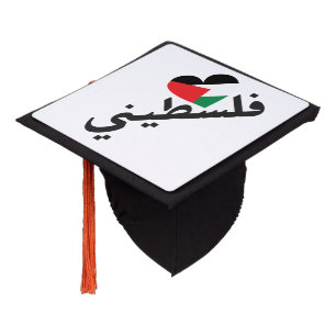 Falastini Palestinian Arabic Graduation Cap Topper
