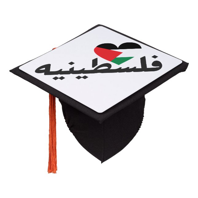 Falastinia Palestinian Graduation Cap Topper (Angled)