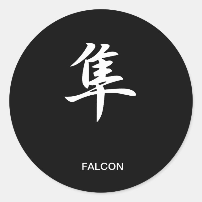Falcon - Hayabusa Classic Round Sticker (Front)
