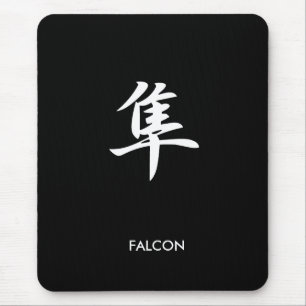 Falcon - Hayabusa Mouse Pad