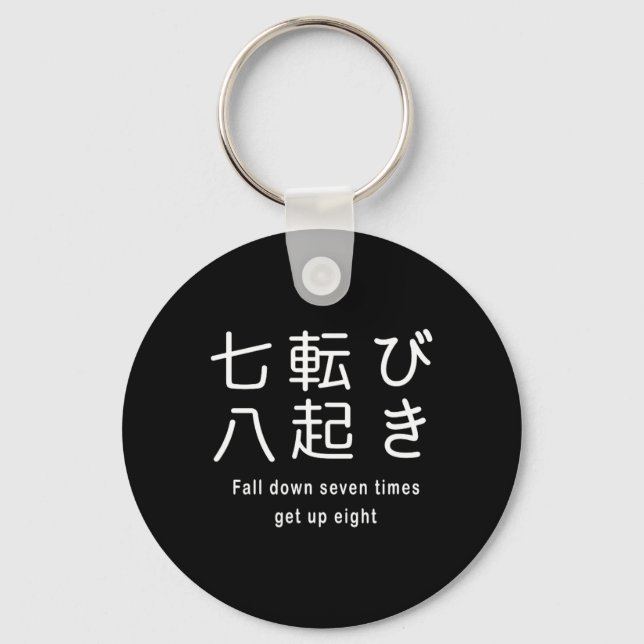 Fall Down Seven Times Get Up Eight  Keychain (Front)