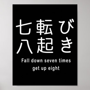 Fall Down Seven Times Get Up Eight Poster