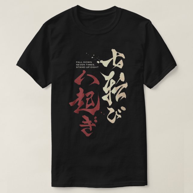 Fall Down Seven Times Stand Up Eight Samurai Japan T-Shirt (Design Front)