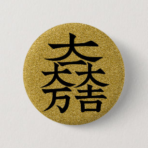 [Family Crests] Ishida Mitsunari flag symbol 2 Inch Round Button
