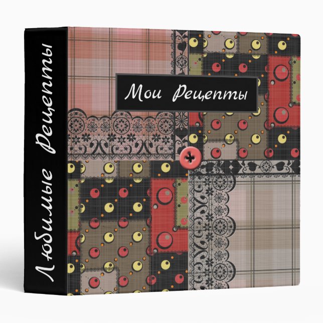 Family recipes binder (Front/Spine)