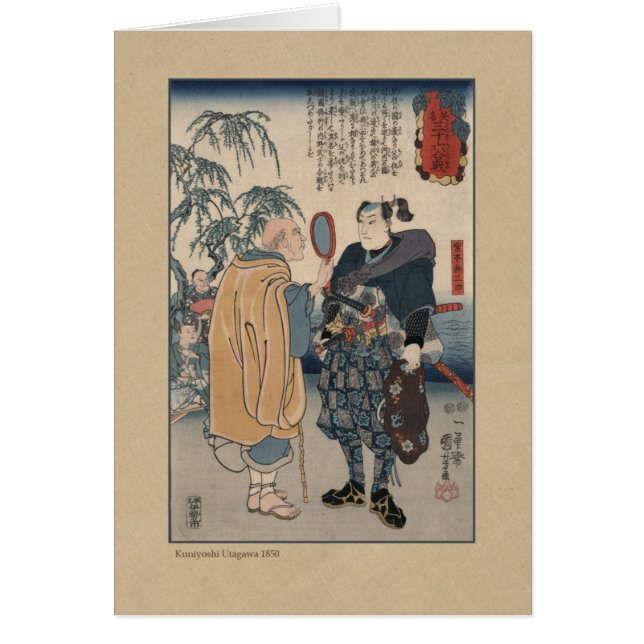 Famous Samurai Swordsman Miyamoto Musashi (Front)