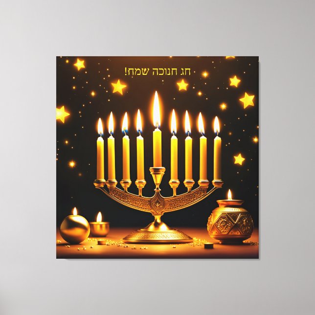 Fantasy Cute Vivid Hanukkah Menorah Stars Canvas Print (Front)