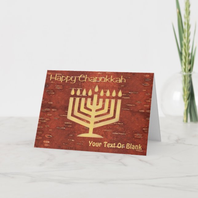 Far North Chanukkah - Inner Birch Bark Holiday Car (Front)