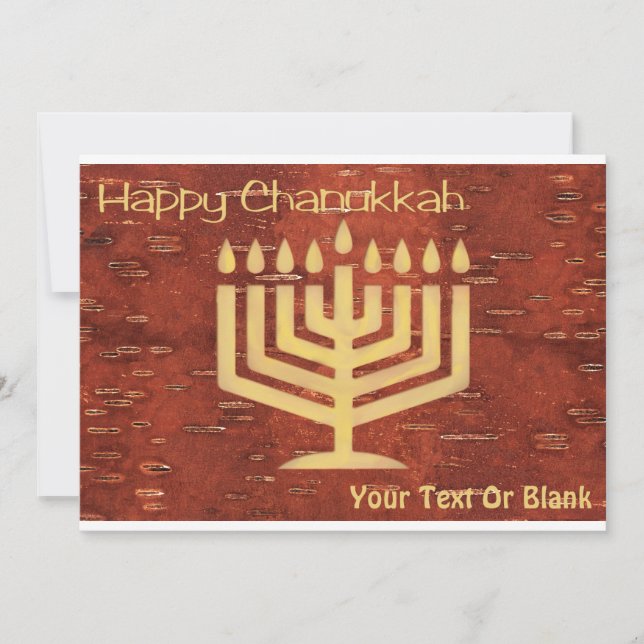 Far North Chanukkah - Inner Birch Bark Holiday Card (Front)