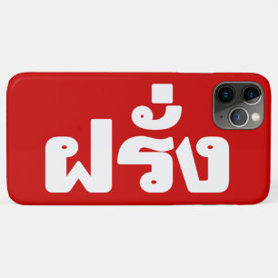 Farang ♦ Foreigner in Thai Language Script ♦ iPhone 11 Pro Max Case
