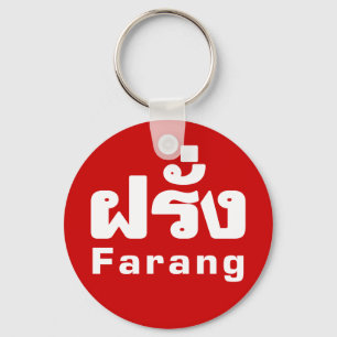 Farang ♦ Foreigner in Thai Language Script ♦ Keychain