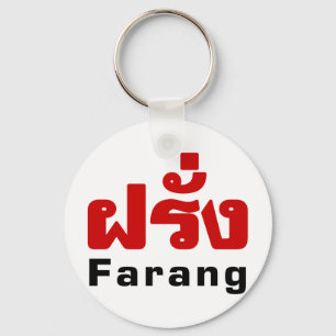 Farang ♦ Foreigner in Thai Language Script ♦ Keychain