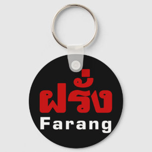 Farang ♦ Foreigner in Thai Language Script ♦ Keychain