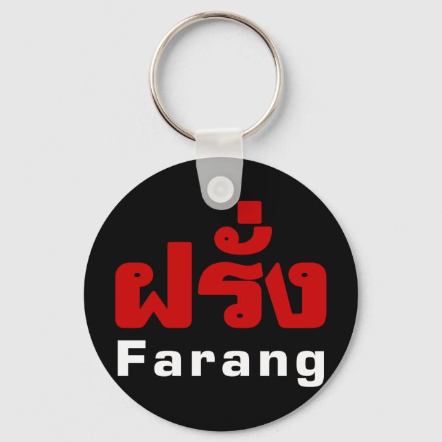 Farang ♦ Foreigner in Thai Language Script ♦ Keychain (Front)