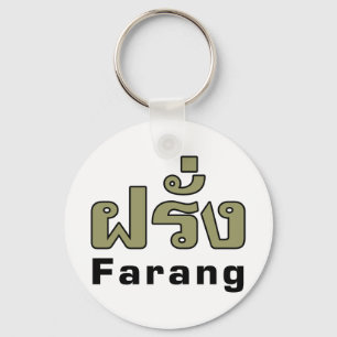 Farang ♦ Foreigner in Thai Language Script ♦ Keychain