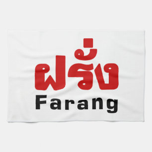 Farang ♦ Foreigner in Thai Language Script ♦ Kitchen Towel