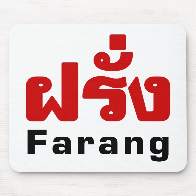 Farang ♦ Foreigner in Thai Language Script ♦ Mouse Pad (Front)
