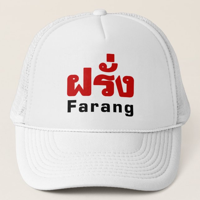 Farang ♦ Foreigner in Thai Language Script ♦ Trucker Hat (Front)