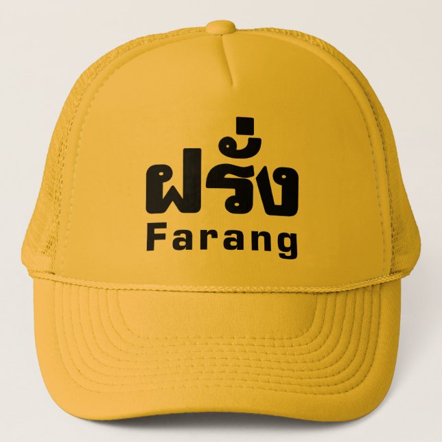 Farang ♦ Foreigner in Thai Language Script ♦ Trucker Hat (Front)
