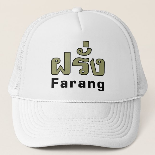 Farang ♦ Foreigner in Thai Language Script ♦ Trucker Hat (Front)