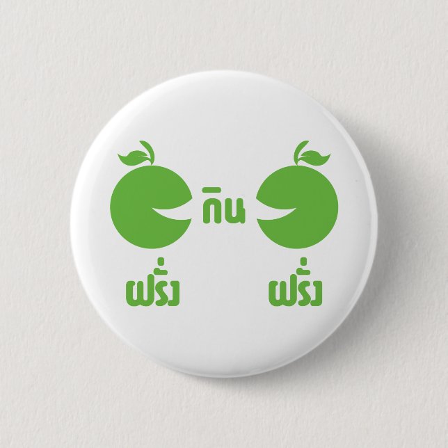 FARANG GIN FARANG 2 INCH ROUND BUTTON (Front)