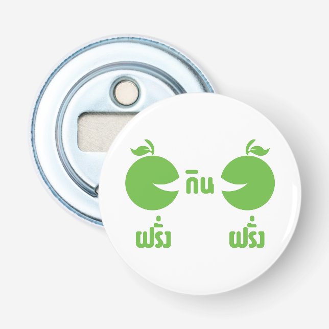 FARANG GIN FARANG BOTTLE OPENER (Front)