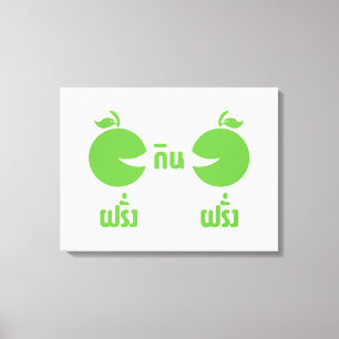 FARANG GIN FARANG CANVAS PRINT