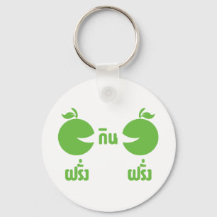 FARANG GIN FARANG KEYCHAIN