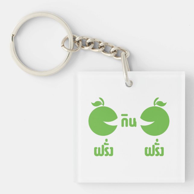 FARANG GIN FARANG KEYCHAIN (Front)