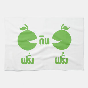 FARANG GIN FARANG KITCHEN TOWEL