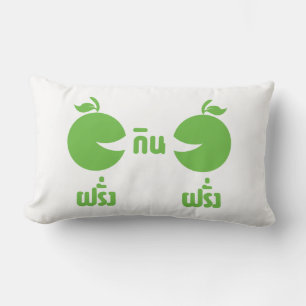 FARANG GIN FARANG LUMBAR PILLOW