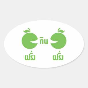 FARANG GIN FARANG OVAL STICKER