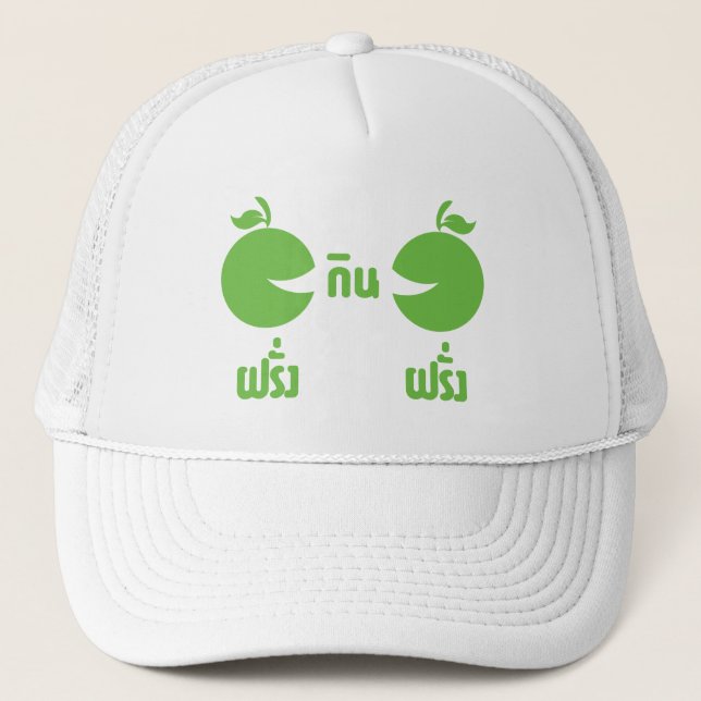 FARANG GIN FARANG TRUCKER HAT (Front)