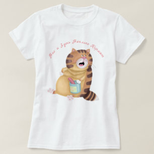 Fat cat T-Shirt