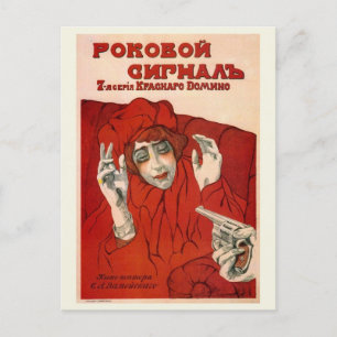 Fatal Signal 1918 Russian Film Poster Postcard