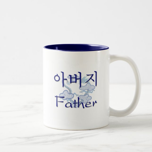 Father (Korean) Two-Tone Coffee Mug (Right)