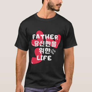 Father, life just for you T-Shirt
