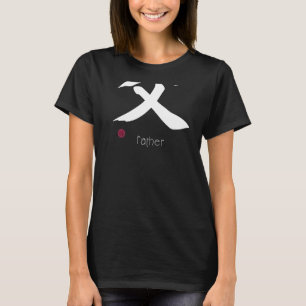 Fatherhood Kanji in Japanese Letter Japan Symbol O T-Shirt