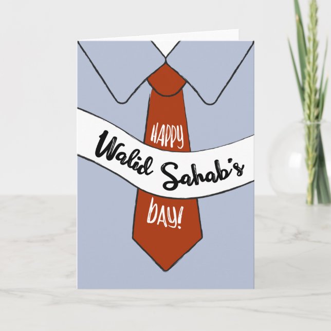 Father's Day Card for Walid Sahab (Front)