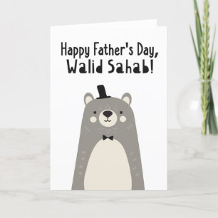 Father's Day Card for Walid Sahab