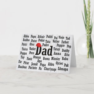 Father's Day Dad Foreign Language Card