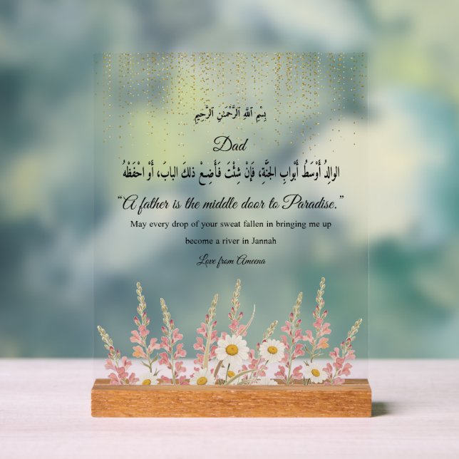 Fathers day islamic gift, dad, acrylic plque Hadit Acrylic Sign (Neutral)