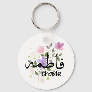 fatima -muslim names keychain