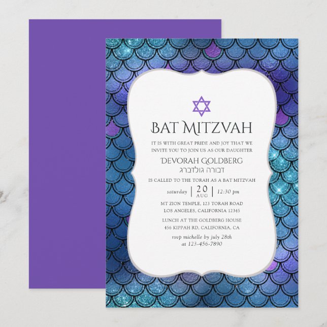 Faux Glitter Mermaid Scale Pattern Bat Mitzvah Invitation (Front/Back)