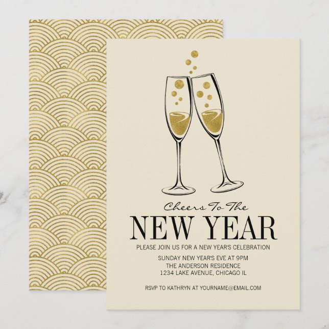 Faux Gold Foil vous offre la carte de réveillon du (Devant / Derrière)